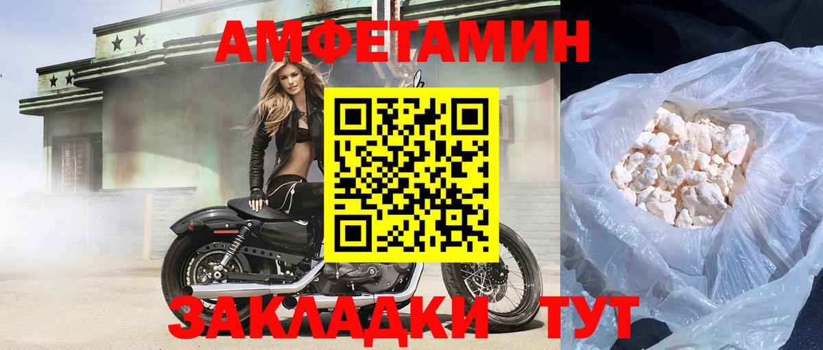 Минеральные Воды  АМФ  Вход с VPN  АМФ Розовый 