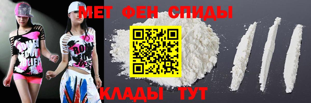 АМФ VHQ Минеральные Воды