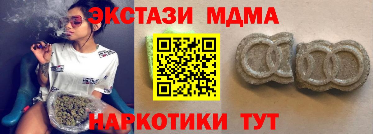 ЭКСТАЗИ круглые Минеральные Воды
