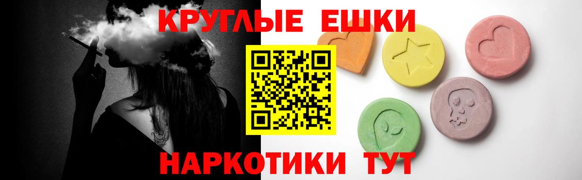 Минеральные Воды  Экстази VHQ  Вход с VPN  Ecstasy  MEGA ТОР  ЭКСТАЗИ TESLA 