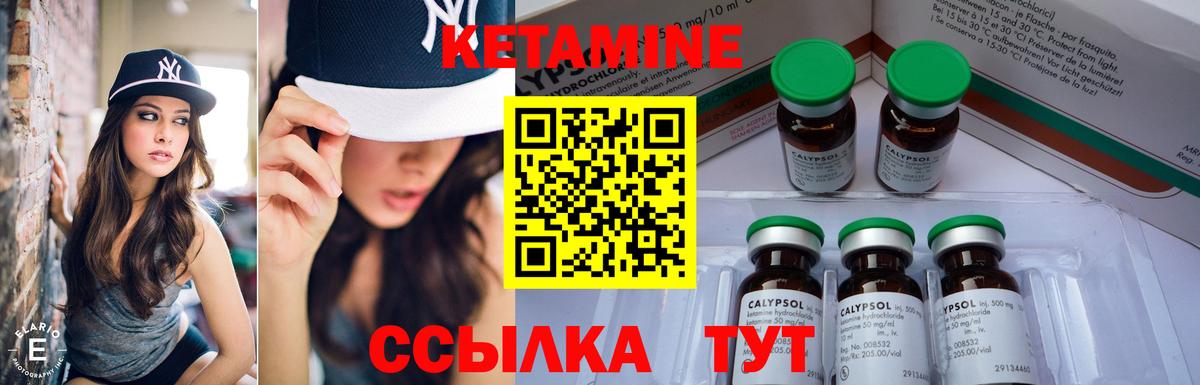 Кетамин ketamine  Кетамин VHQ  мориарти клад  Минеральные Воды  Вход с VPN 