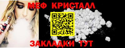 винт Усть-Илимск