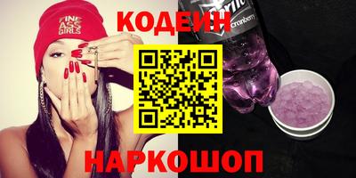 прущие крисы Уссурийск