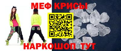 прущие крисы Уссурийск