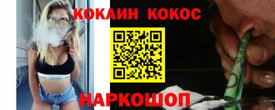 кокаин премиум Усть-Джегута