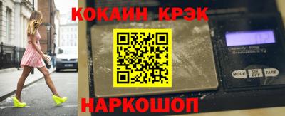 кокаин премиум Усть-Джегута