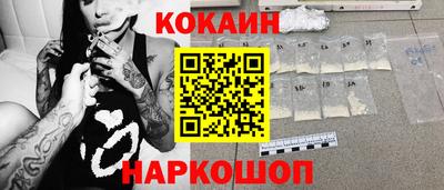 прущие крисы Уссурийск