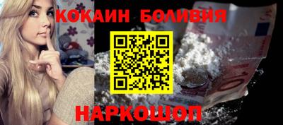 соль ск Чапаевск