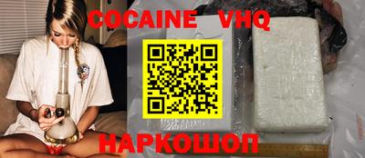 прущие крисы Уссурийск