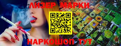 соль ск Чапаевск