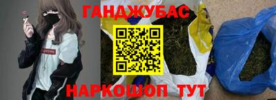 кокаин премиум Усть-Джегута