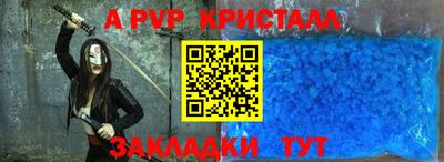 прущие крисы Уссурийск