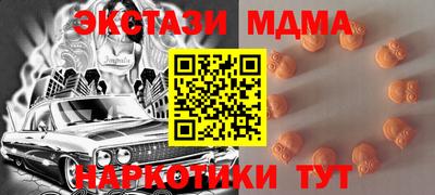 прущие крисы Уссурийск