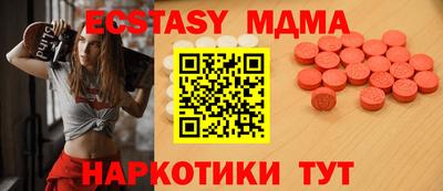 амф Чебоксары