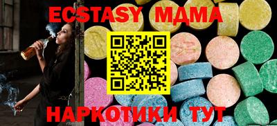 амф Чебоксары