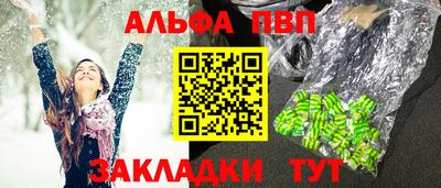соль ск Чапаевск