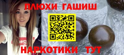 винт Усть-Илимск