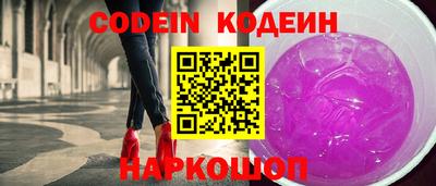 прущие крисы Уссурийск