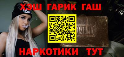 гашиш Чебаркуль