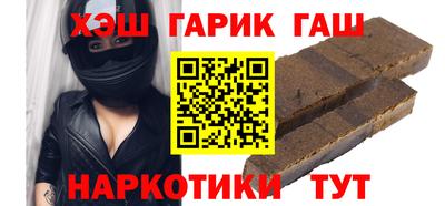 прущие крисы Уссурийск