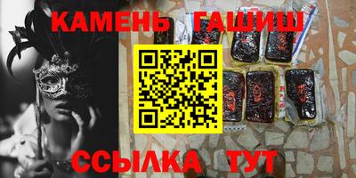 прущие крисы Уссурийск