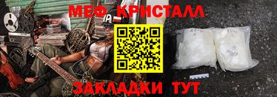 винт Усть-Илимск