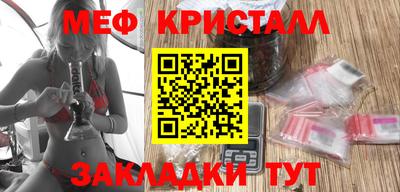 винт Усть-Илимск