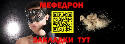 винт Усть-Илимск