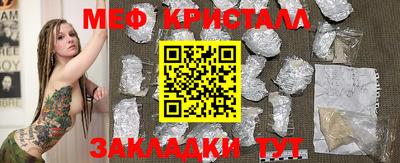 прущие крисы Уссурийск