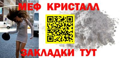 прущие крисы Уссурийск