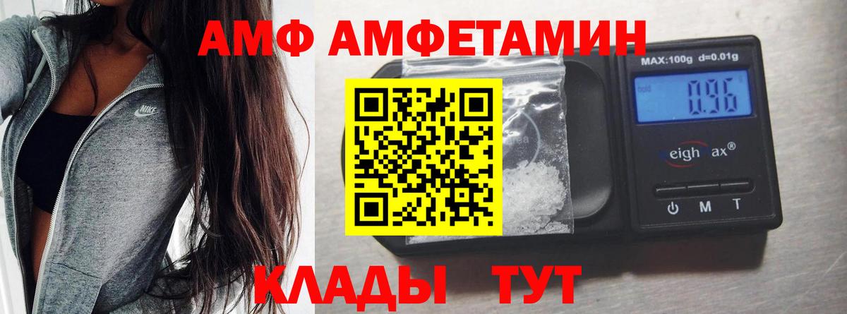 Первитин винт Минеральные Воды