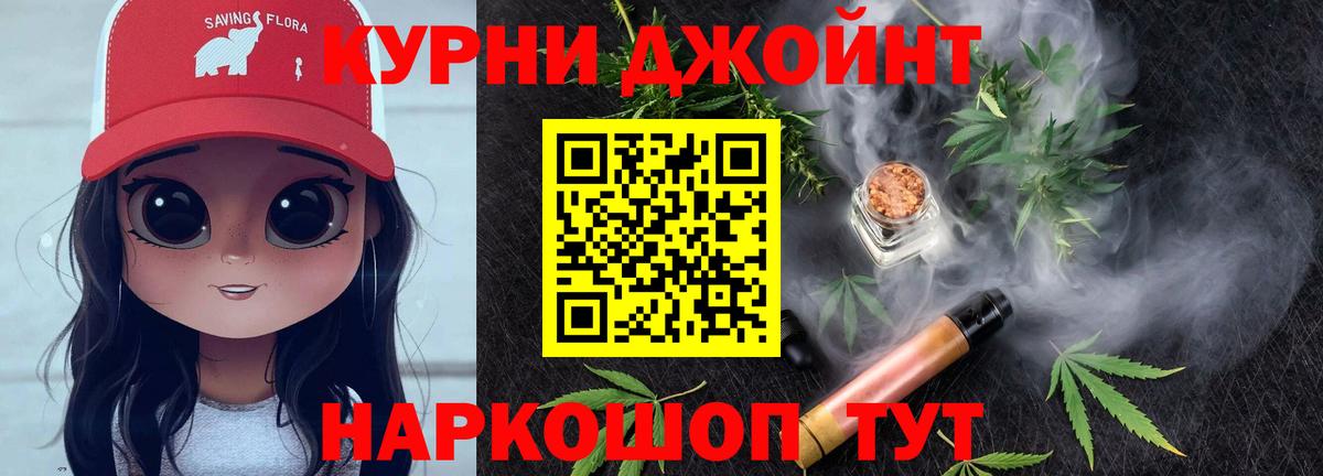 Канабис SATIVA & INDICA Минеральные Воды